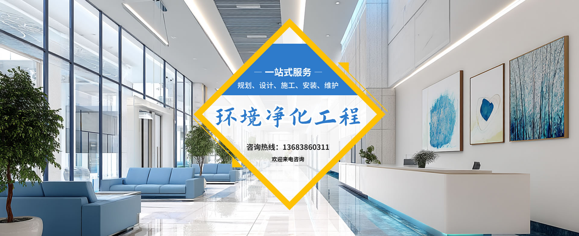 洛陽(yáng)市創(chuàng)新建筑材料有限公司